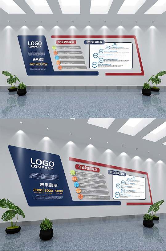 企业宣传展板文化墙公告宣传栏设计效果图