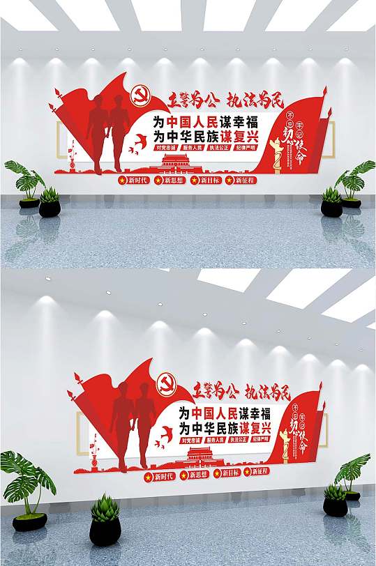 民警文化墙其它均为