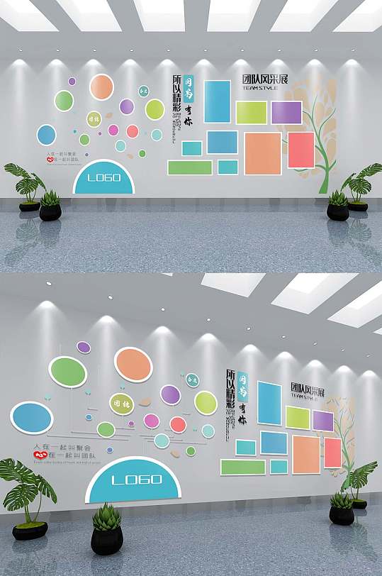 企業(yè)員工圖片墻文化展示墻