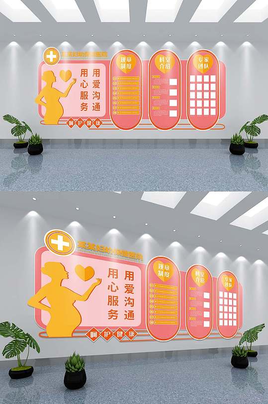 医院文化墙展板图片-医院文化墙展板设计素材-医院文化墙展板模板下载