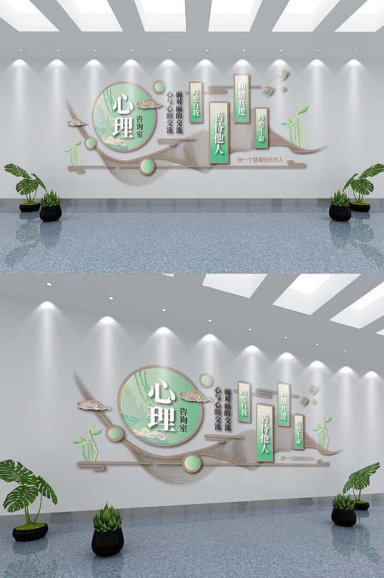 淡雅心理咨詢室心靈驛站心理咨詢中心醫(yī)療企業(yè)文化墻