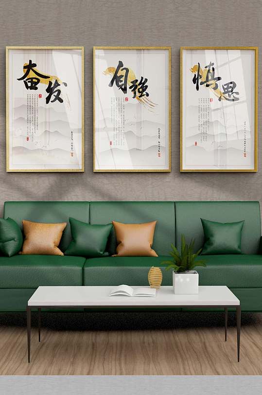 手绘水墨书法装饰画-众图网