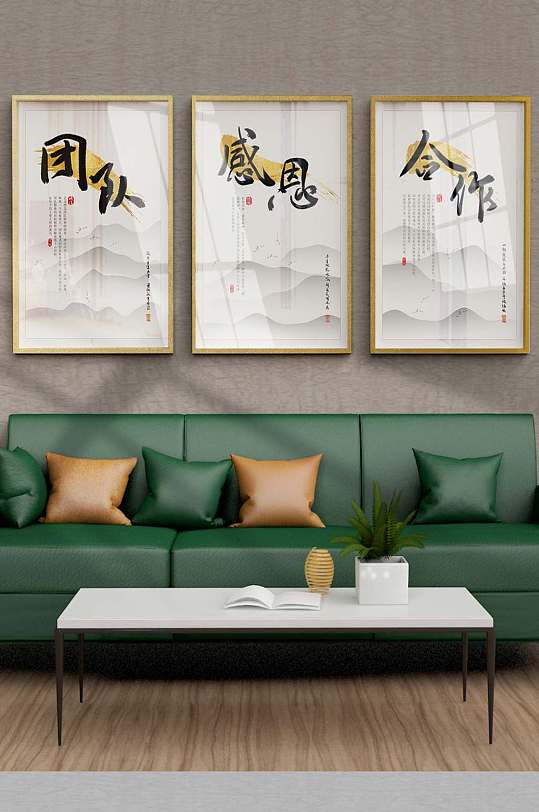 原创手绘水墨书法装饰画-众图网