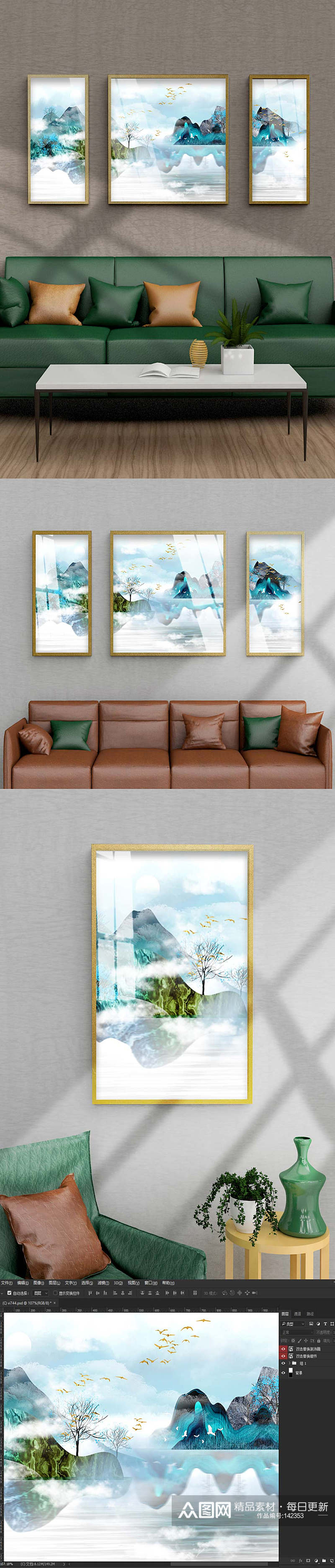 抽象山水飞鸟晶瓷装饰画素材