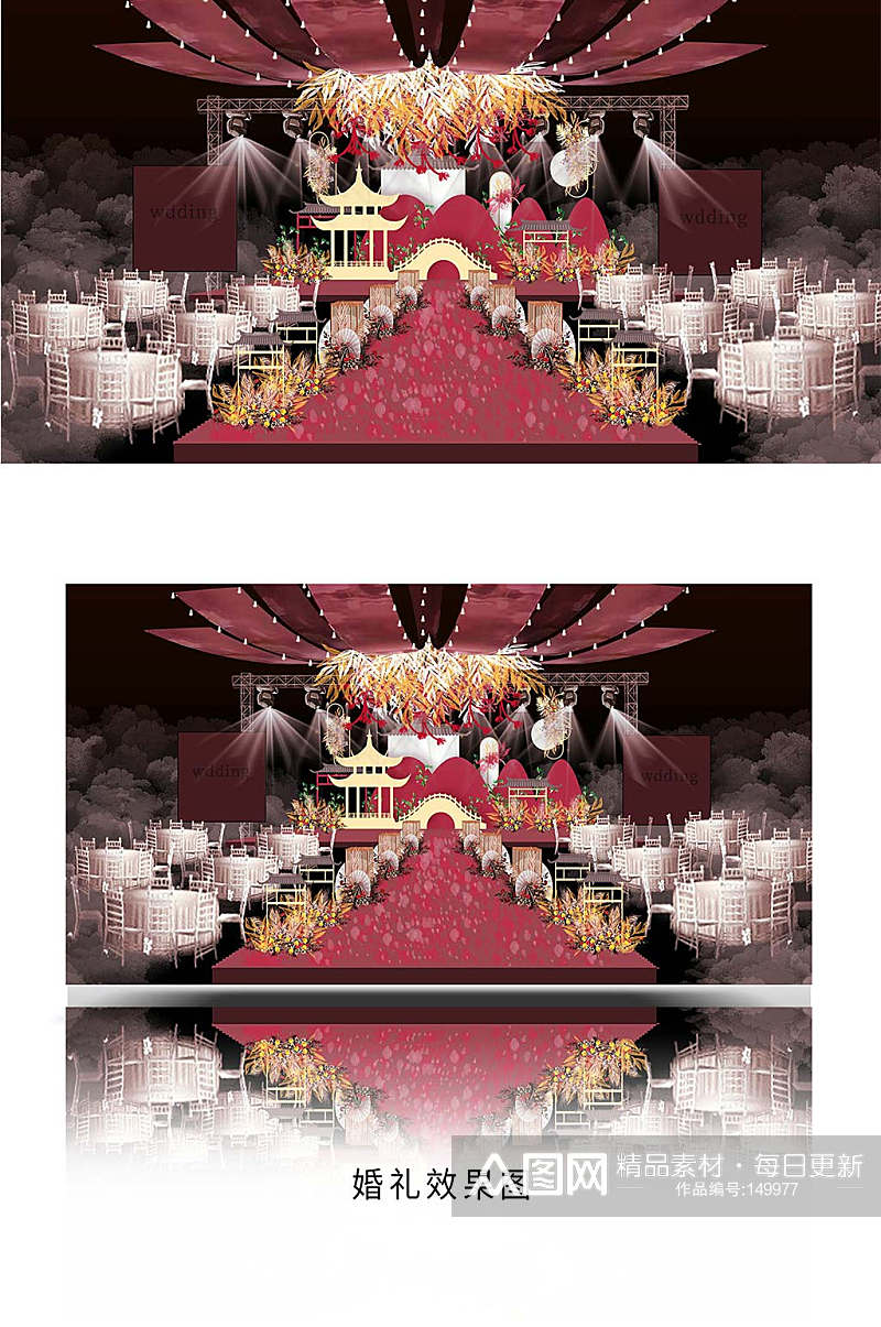 中国风屋檐婚礼效果图设计素材
