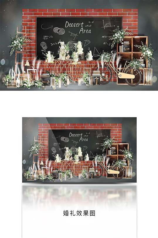 校园风婚礼甜品区效果图-众图网