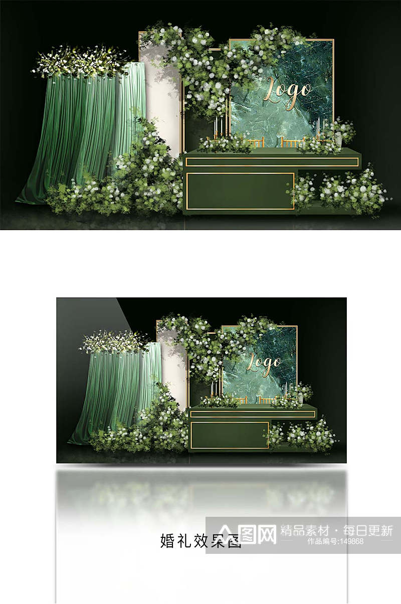 绿色大理石纹理婚礼迎宾区素材