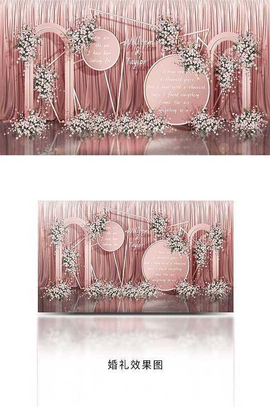 镂空背景粉色婚礼效果图-众图网