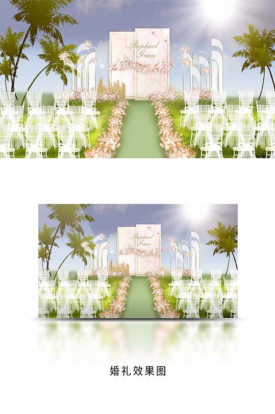 浪漫粉色大理石农村草坪室外户外婚礼布置效果图-众图网