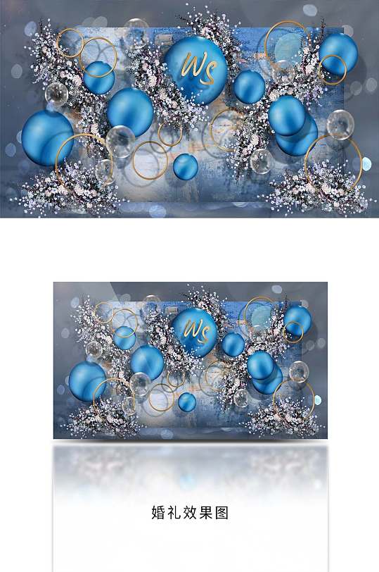 蓝色水粉气球婚礼效果图-众图网