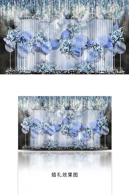 弧形蓝色婚礼背景效果图-众图网