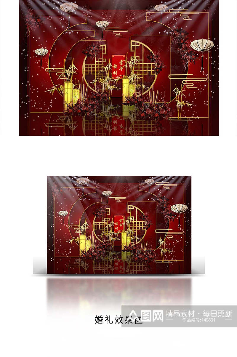 寿宴布置 红金色中国风式婚礼效果图素材