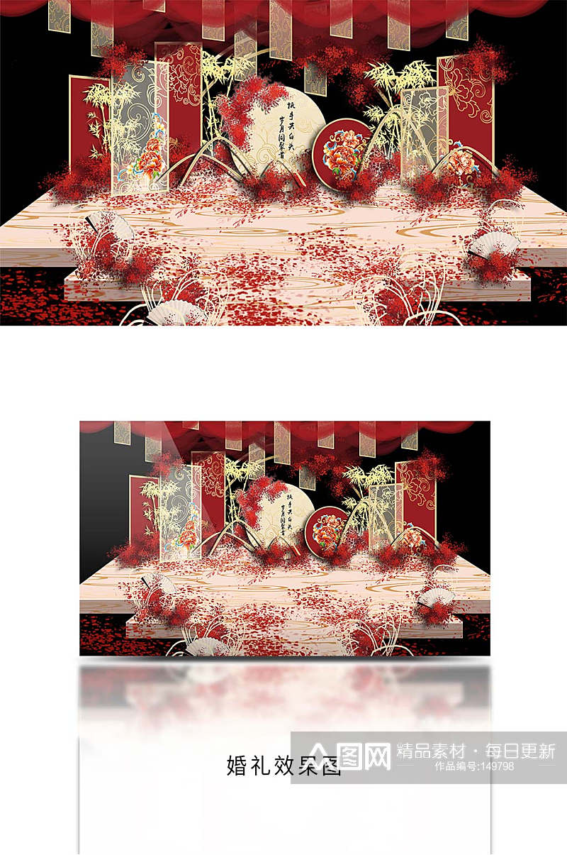 红金色江南风中国风中式庭院婚礼布置效果图素材
