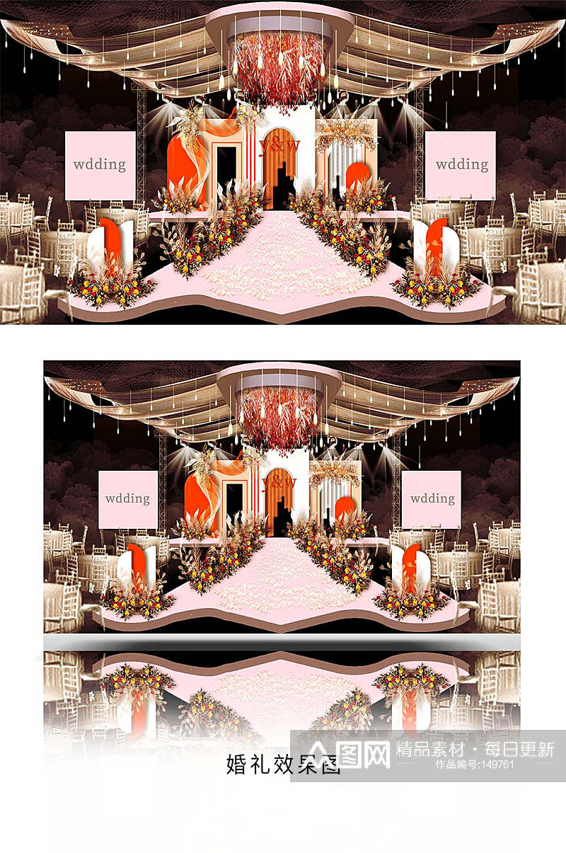 粉色婚礼效果图设计素材