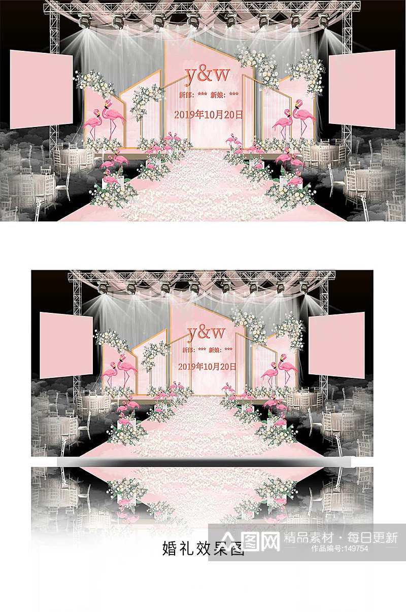 粉色婚礼效果图设计素材