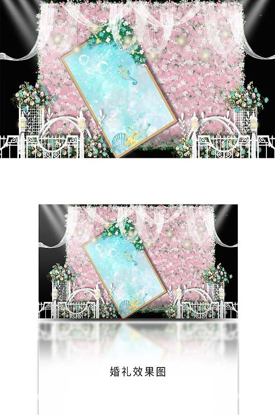 粉加蒂芙尼花墙婚礼效果图-众图网