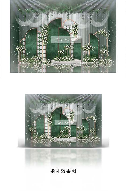 白绿色森系几何婚礼效果图-众图网