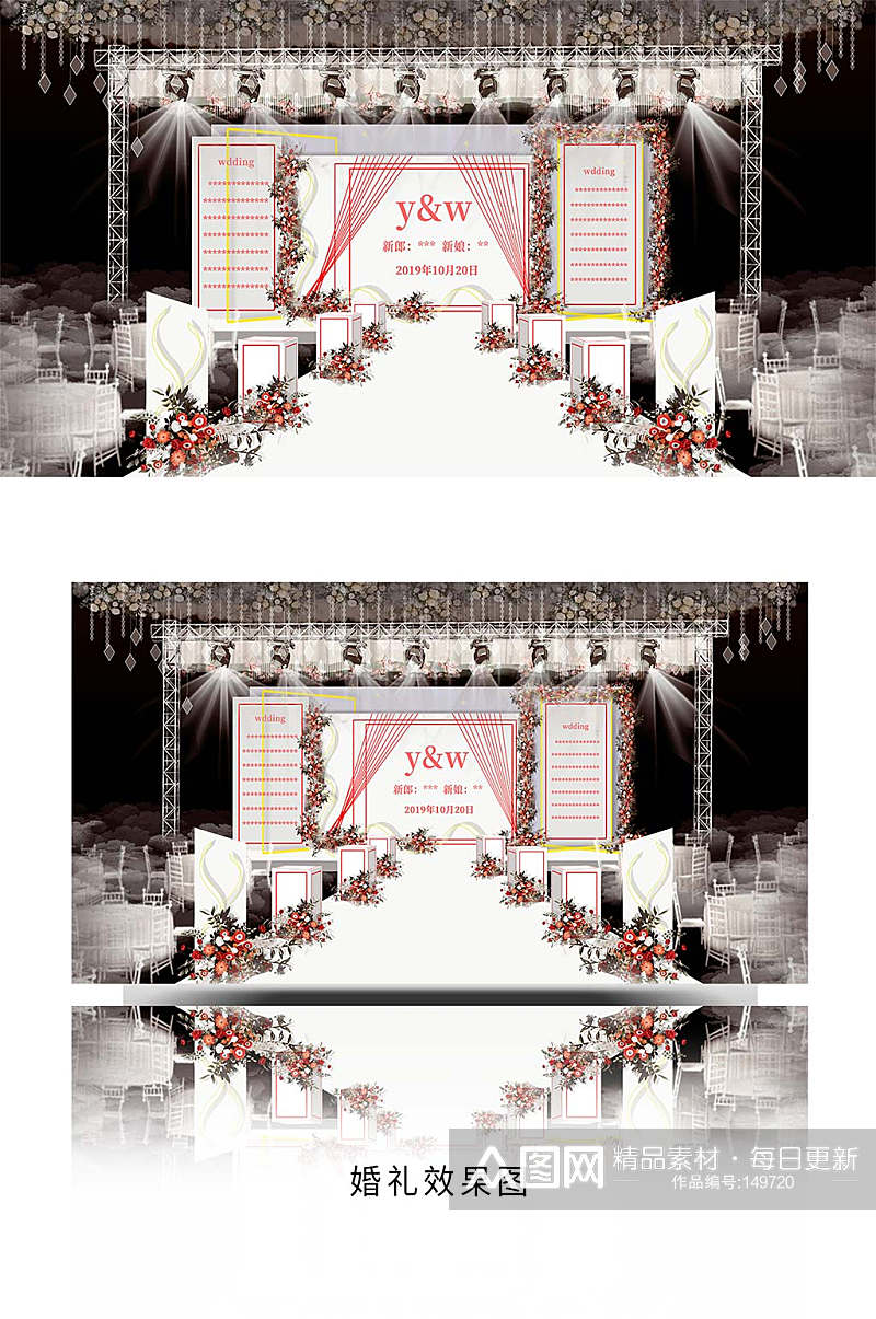 白红婚礼效果图设计素材