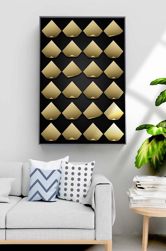 黑金菱形卷纸风格客厅装饰