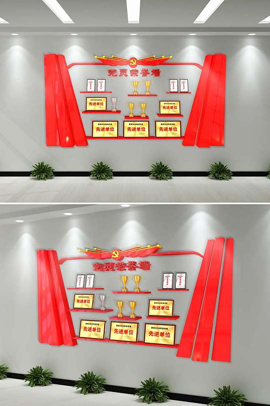 渲染黨員榮譽(yù)墻文化墻