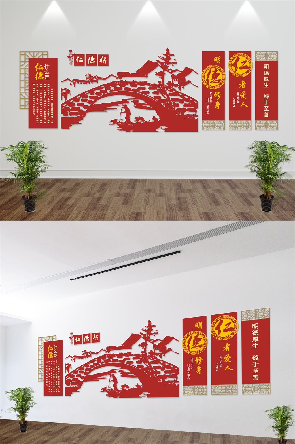 中國風(fēng)校園走廊文化墻素材