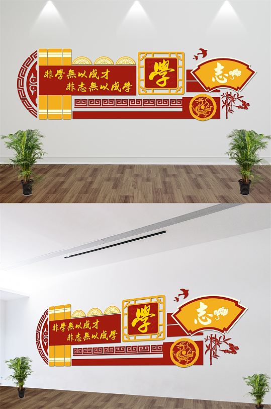 微立体校园走廊uv文化墙