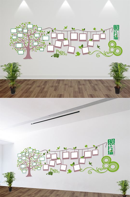 微立体企业发展照片墙公司员工荣誉墙