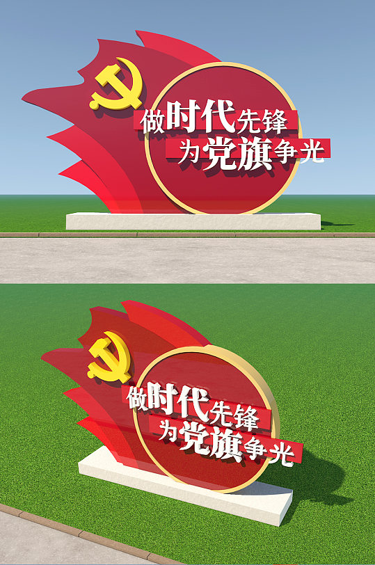 做时代先锋党建雕塑美陈-众图网