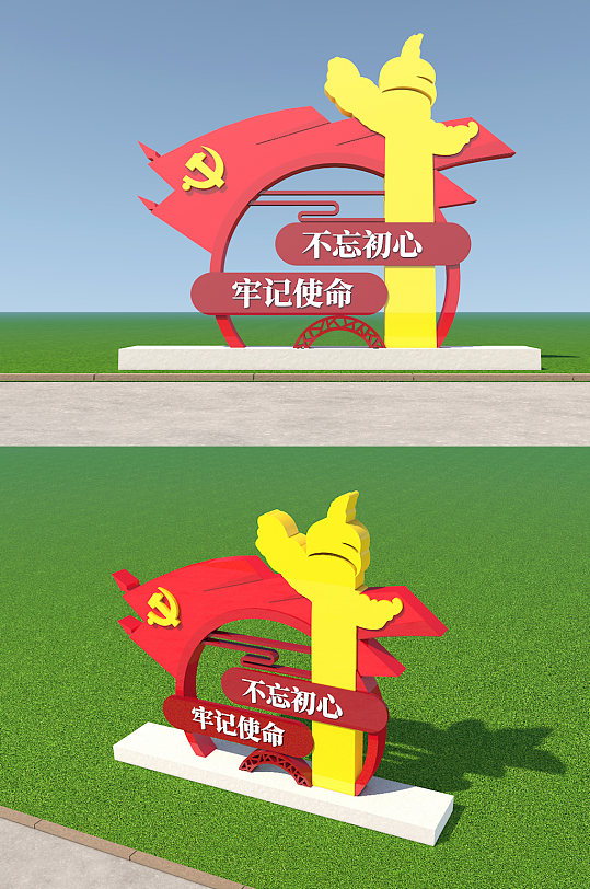 大气华表户外广场党建雕塑-众图网