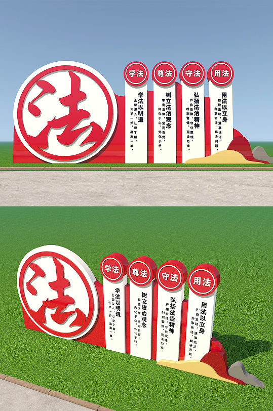 精神堡垒户外雕塑美陈-众图网