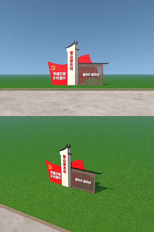 党建引领乡村振兴雕塑美陈-众图网