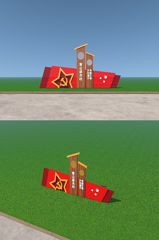 乡村振兴党建引领雕塑美陈-众图网