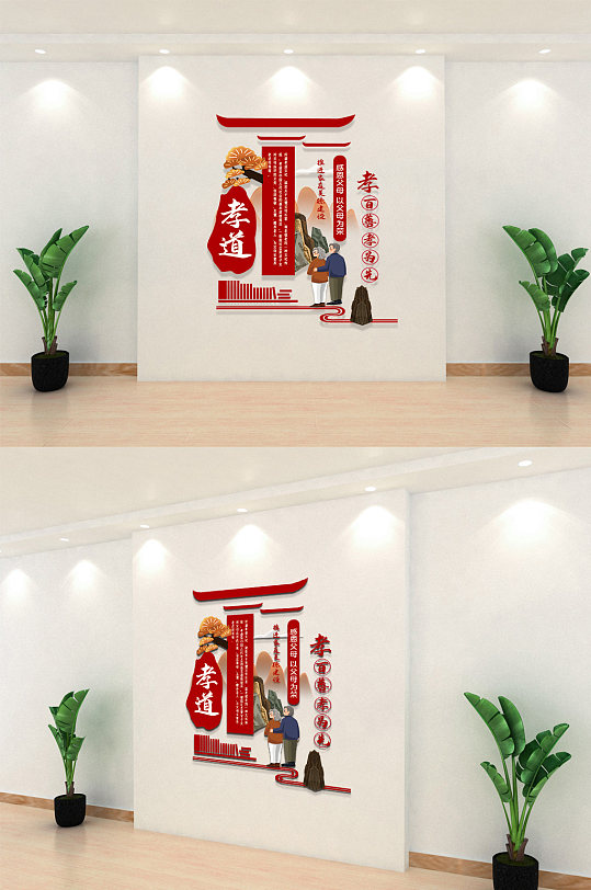 传统守孝道文化墙-众图网