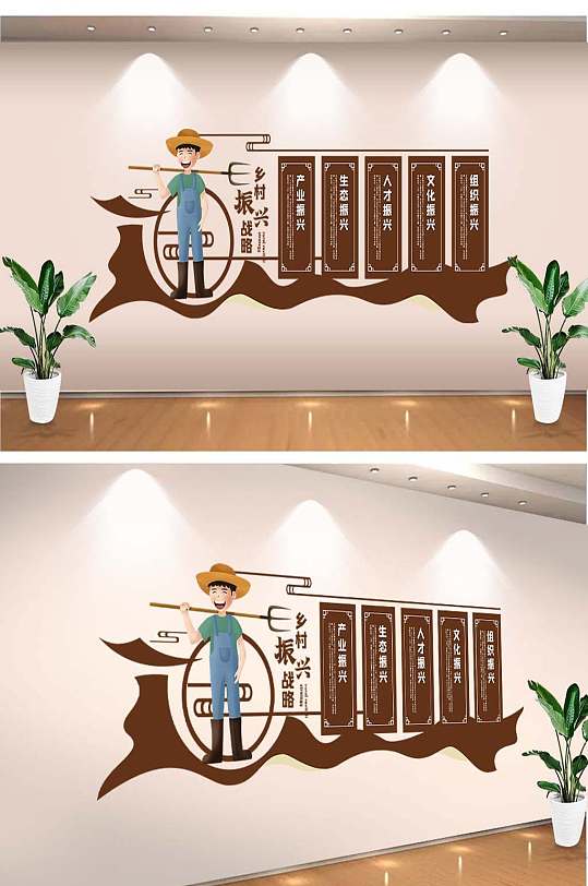 乡村振兴战略内容文化墙外墙-众图网