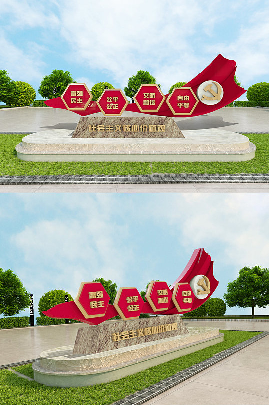 党政不忘初心户外雕塑美陈-众图网