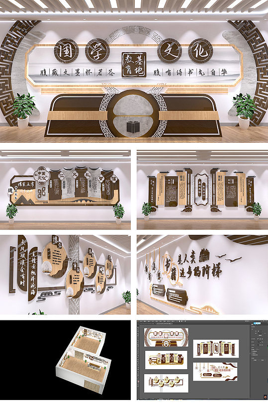 国学道德讲堂展馆展厅-众图网