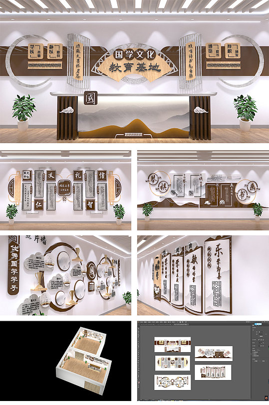 经典国学道德讲堂展馆展厅-众图网