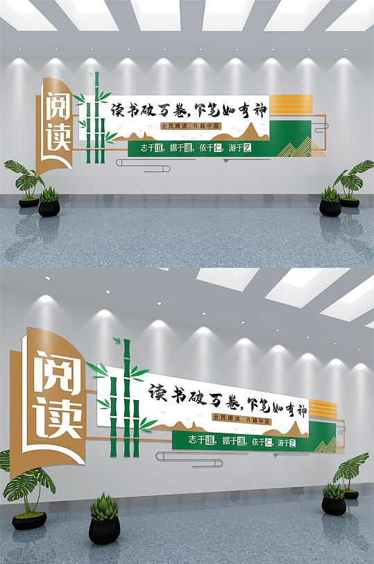 书店背景墙图片-书店背景墙效果图-书店背景墙设计素材下载-众图网