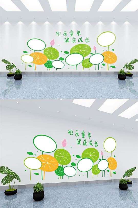 校園小清新創(chuàng)意照片墻
