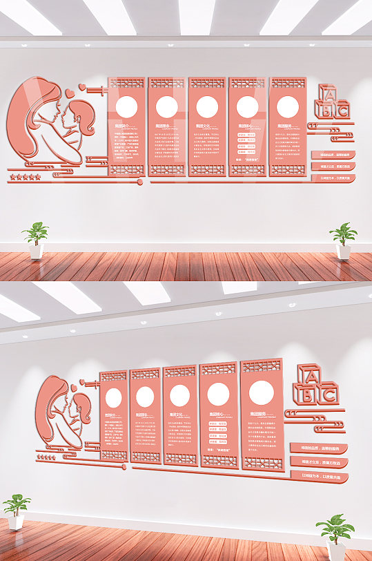 月子会所妇婴健康文化墙-众图网