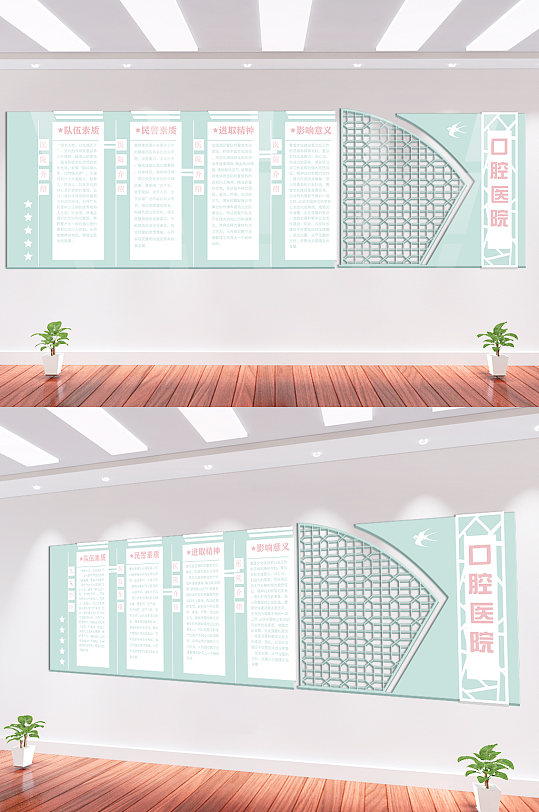 口腔医院微立体雕刻墙-众图网
