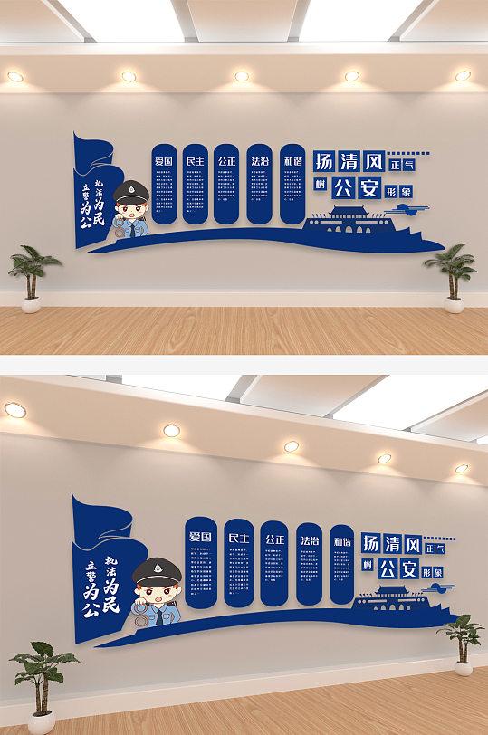 派出所简约图片-派出所简约素材下载-众图网