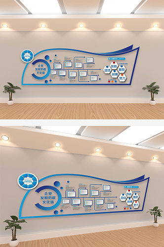 高端蓝色企业办公室宣传文化墙效果设计图