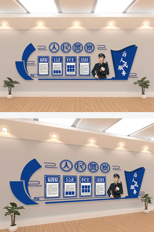 警察內(nèi)容知識(shí)宣傳文化墻