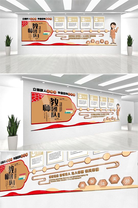 工作室文化墙布置立即下载招新啦新学校新团队新征程社团纳新招募海报