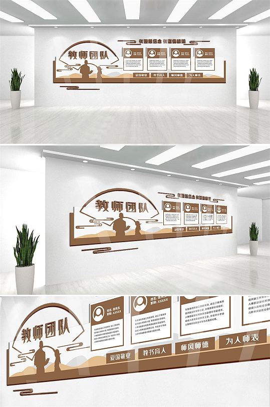 展板优秀教师风采团队亮相台 名师工作室文化墙布置优秀教师团队教师