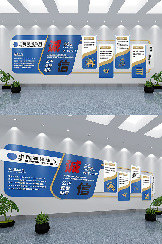 理财企业文化图片-理财企业文化素材下载-众图网