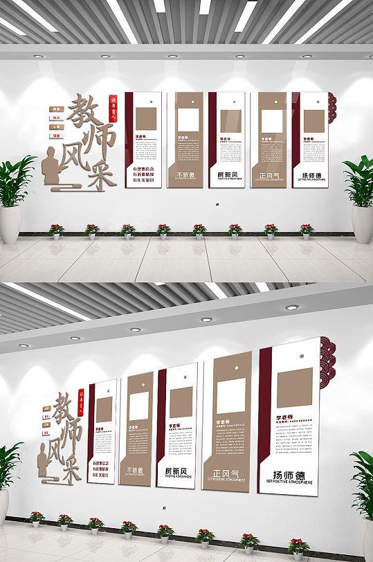 教师风采亮相台名师工作室文化墙布置