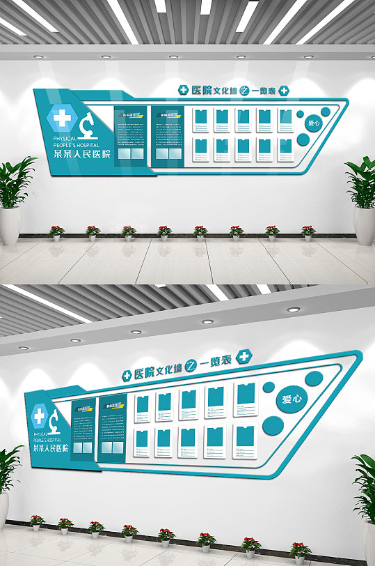 医院专家简介专家介绍文化墙设计模板图-众图网