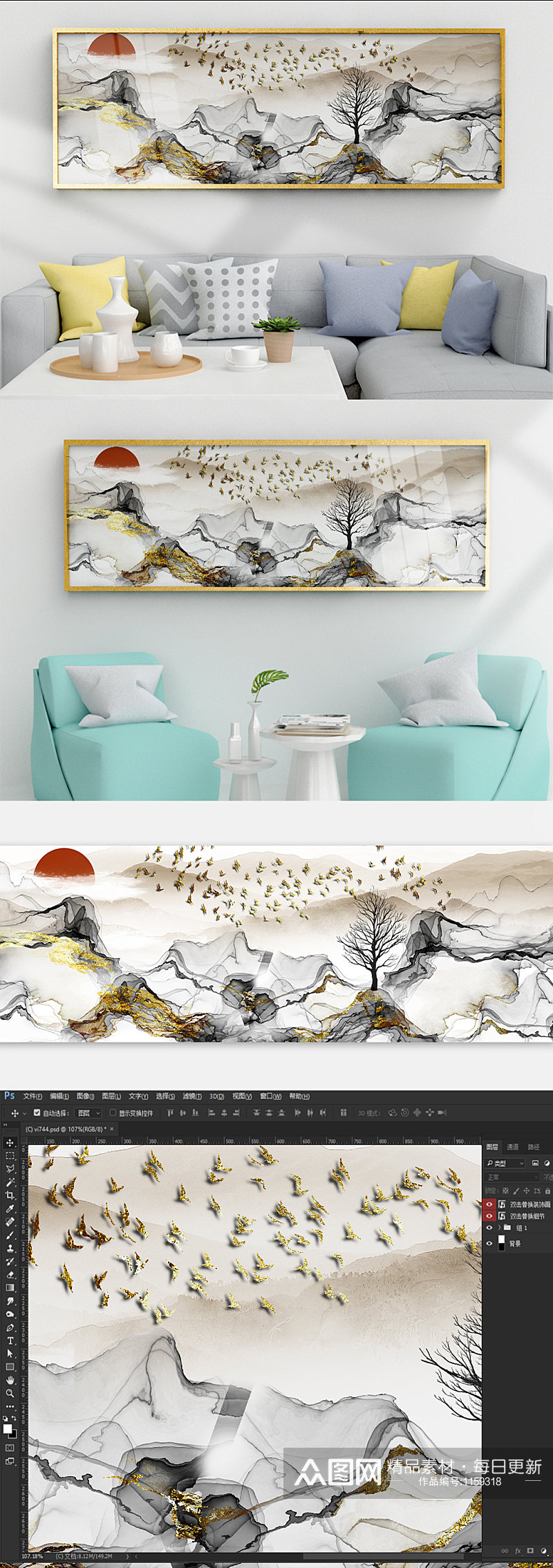 新中式水墨线条禅意意境沙发背景墙装饰画素材
